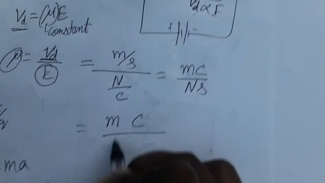 Mobility of electron SI unit смотреть онлайн
