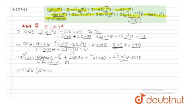 cos(pi.3^(x))-2cos^(2)(pi.3^(x))+2cos(4pi.3^(x))-cos(7pi.3^(x)) =sin(pi.3^(x))+2sin^(2)(pi.3^(x)... смотреть онлайн