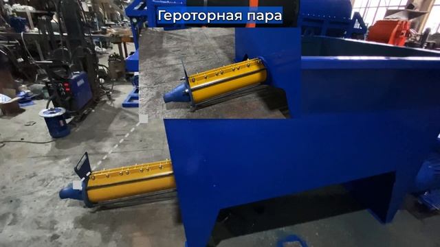 Героторный насос "ГН-1500-10" смотреть онлайн