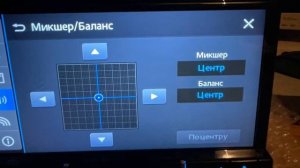 Русификация RZ711