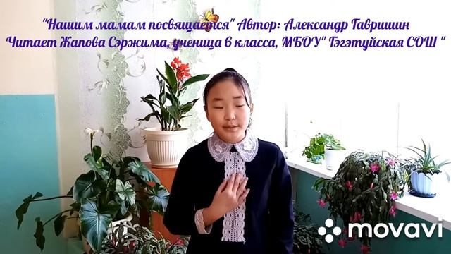 8 декабря 2020 г. смотреть онлайн