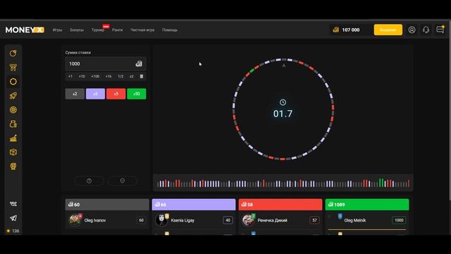 MONEYX - КАКОЙ РЕЖИМ ЛУЧШЕ!? X50 - ВЫДАЧА