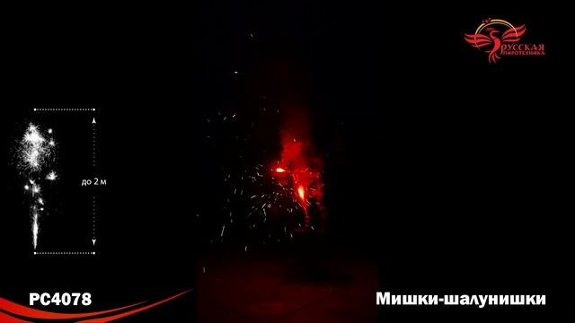 Фонтан наземный "PC4078 Мишки-шалуншки" смотреть онлайн