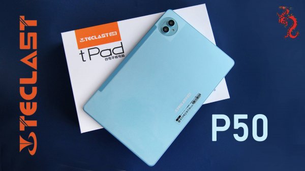 ВЗРОСЛЫЙ обзор Teclast P50