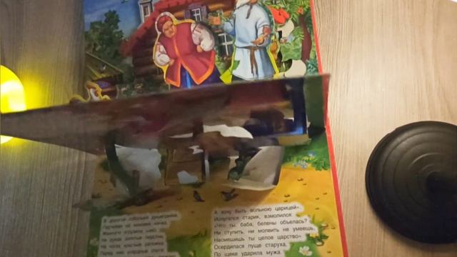 🌜✨🌛Сказка на ночь🌙АСМР🌛ASMR✨ смотреть онлайн