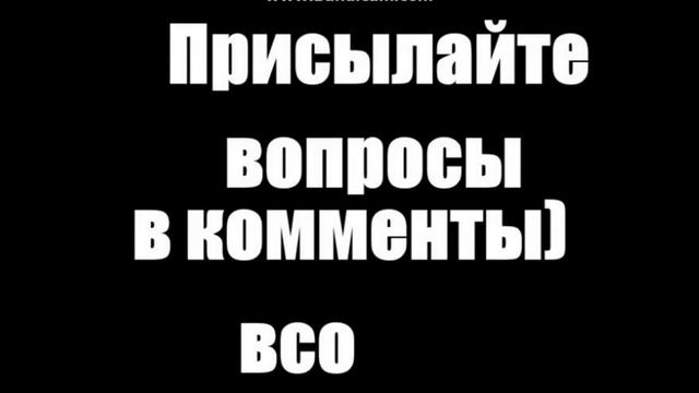 аск и правила=3 смотреть онлайн