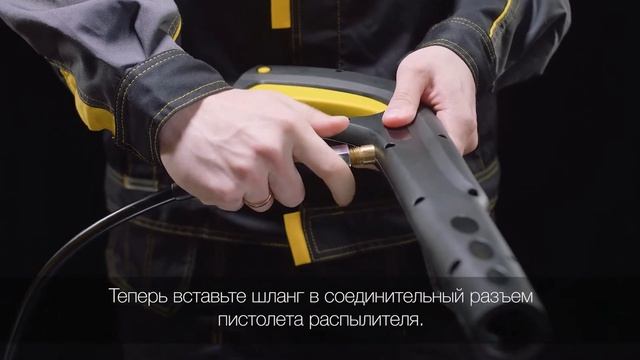 Сборка Мойка высокого давления 195 PRO 70/8/15 смотреть онлайн