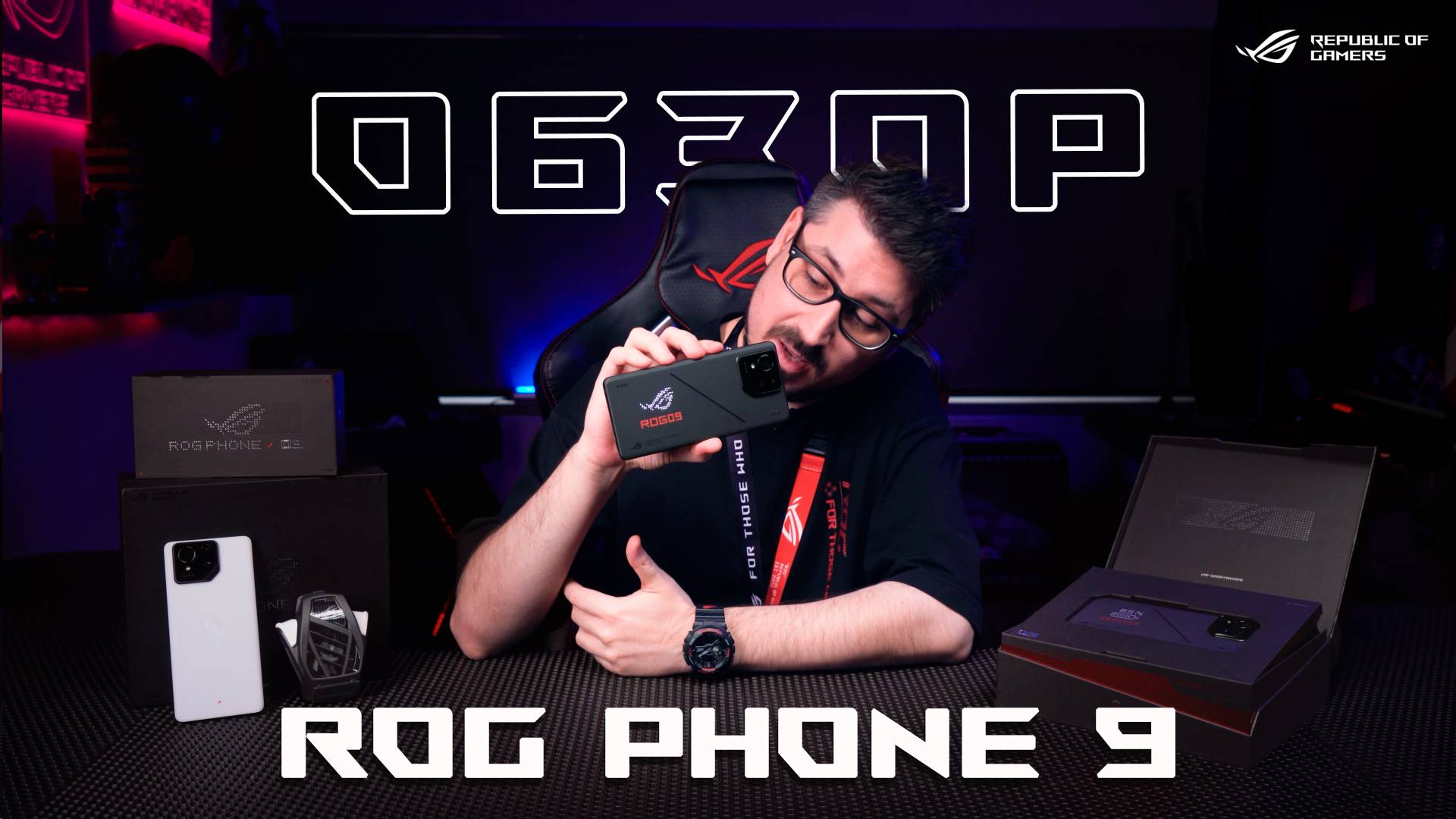 👑 Да здравствует король! | Обзор игровых смартфонов ROG Phone 9 Series смотреть онлайн