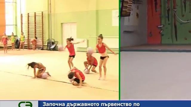 Започна държавното първенство по художествена гимнастика за деца смотреть онлайн