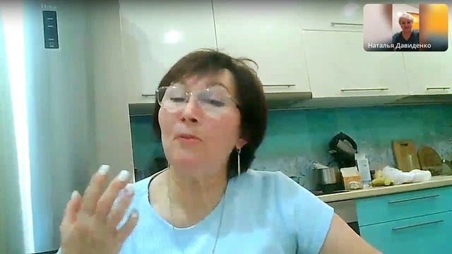 Record (5)Сессия, Наталья коуч Татьяна клиент