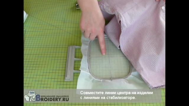 Как запяливать отрывной неклеевой стабилизатор смотреть онлайн
