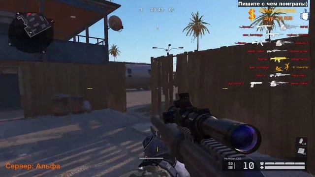 Warface. Тест новой сенсы №3 смотреть онлайн