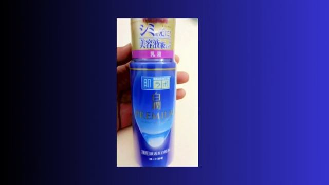 Hada Labo Shirojyun Premium Whitening Milky Lotion 140ml смотреть онлайн