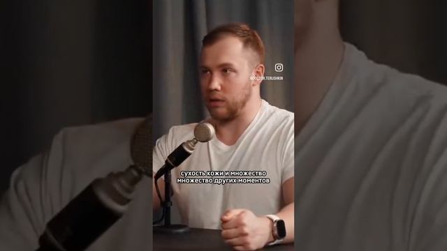 Маски гипотиреоза#романтерушкин #эндокринолог #гипотиреоз смотреть онлайн