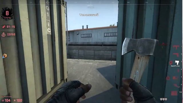 CS:GO по рейджу до бана день 16 смотреть онлайн