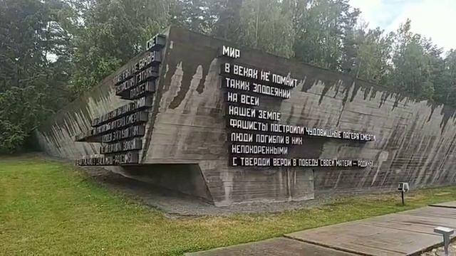 Хатынь Память Белоруссия Народ помнит смотреть онлайн