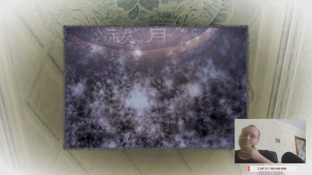 FATAL FRAME / PROJECT ZERO: Mask of the Lunar Eclipse ►Chapter 2 Resonance Sakuya Misaki Aso #5 смотреть онлайн