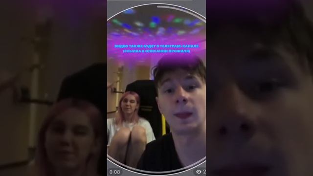 Слив трека Даши Корейки ! смотреть онлайн