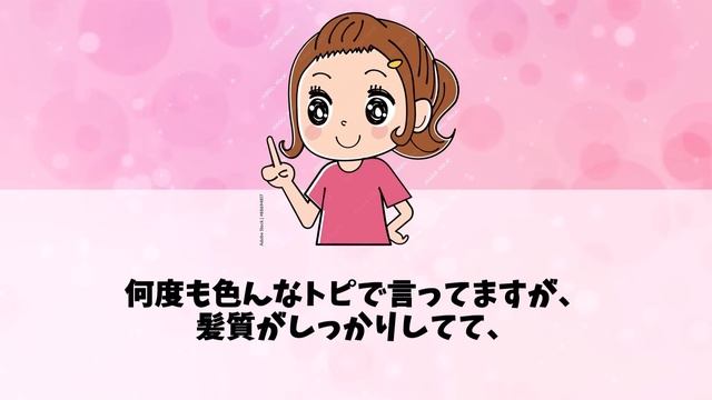 【有益スレ】市販のシャンプーでおすすめはコレ！最強コスパのシャンプーとは？【ガルちゃんまとめ/ガールズちゃんねる】 смотреть онлайн