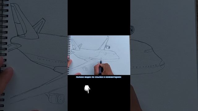 Боинг 747 смотреть онлайн