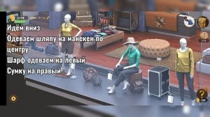 Прохождение игры Rooms & Exits
Глава 1 У воров нет чести
Уровень 19 Магазин одежды