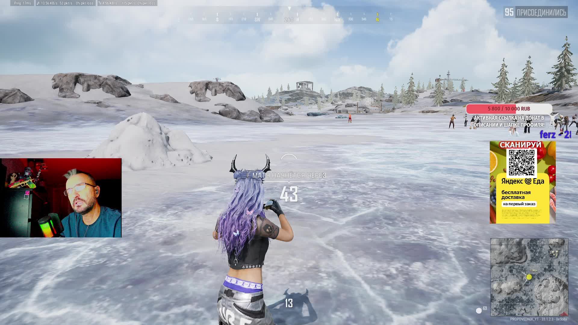 СОЛО ПАЦАНА - PUBG СТРИМ - смотреть онлайн