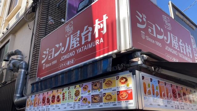 【新大久保グルメが一目でわかる！】最新版食べ歩きおすすめまとめ！shinokubo gourmet guide　#新大久保　#グルメ　#食べ歩き　#tokyo @s_ingen смотреть онлайн