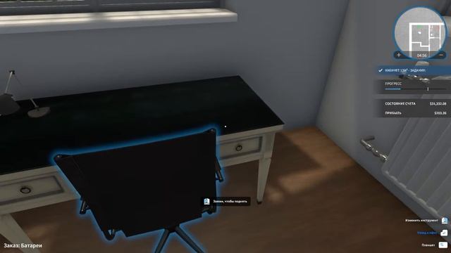 HouseFlipper 2019 выпуск 3 смотреть онлайн