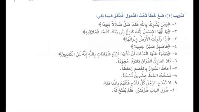 Ta'bir 2 ke 6 смотреть онлайн