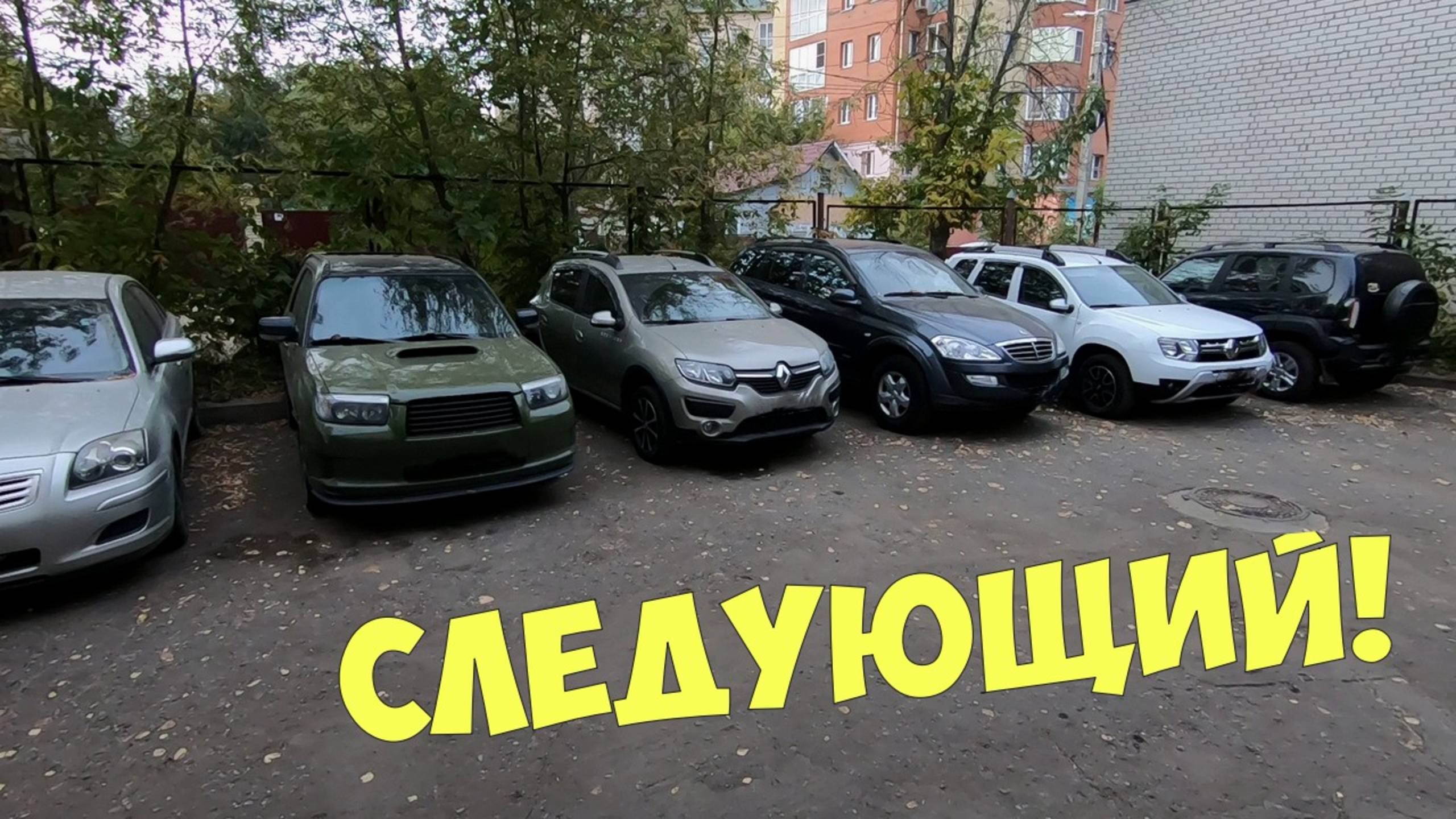 Горит ABS и ПИЛА / Ошибки не удаляются смотреть онлайн