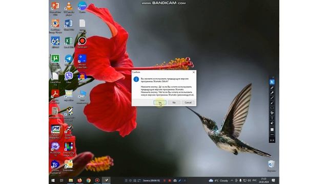 Знакомство с программой Embird , 01