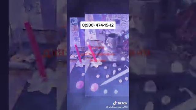 Ритуал для привлечения мужчин! смотреть онлайн