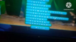 Обзор на dvd диск лунтик сезон 1 выпуск 5 день рождения