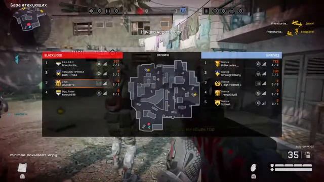 Стрим|PS4 Warface играю на мышке)))))