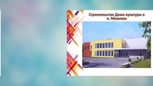 «Волонтеры культуры» от 11.10.2021 смотреть онлайн