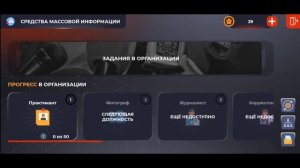 ВСТУПИЛ В СМИ И ПОЛУЧИЛ 2 РАНГ | Black Russia
