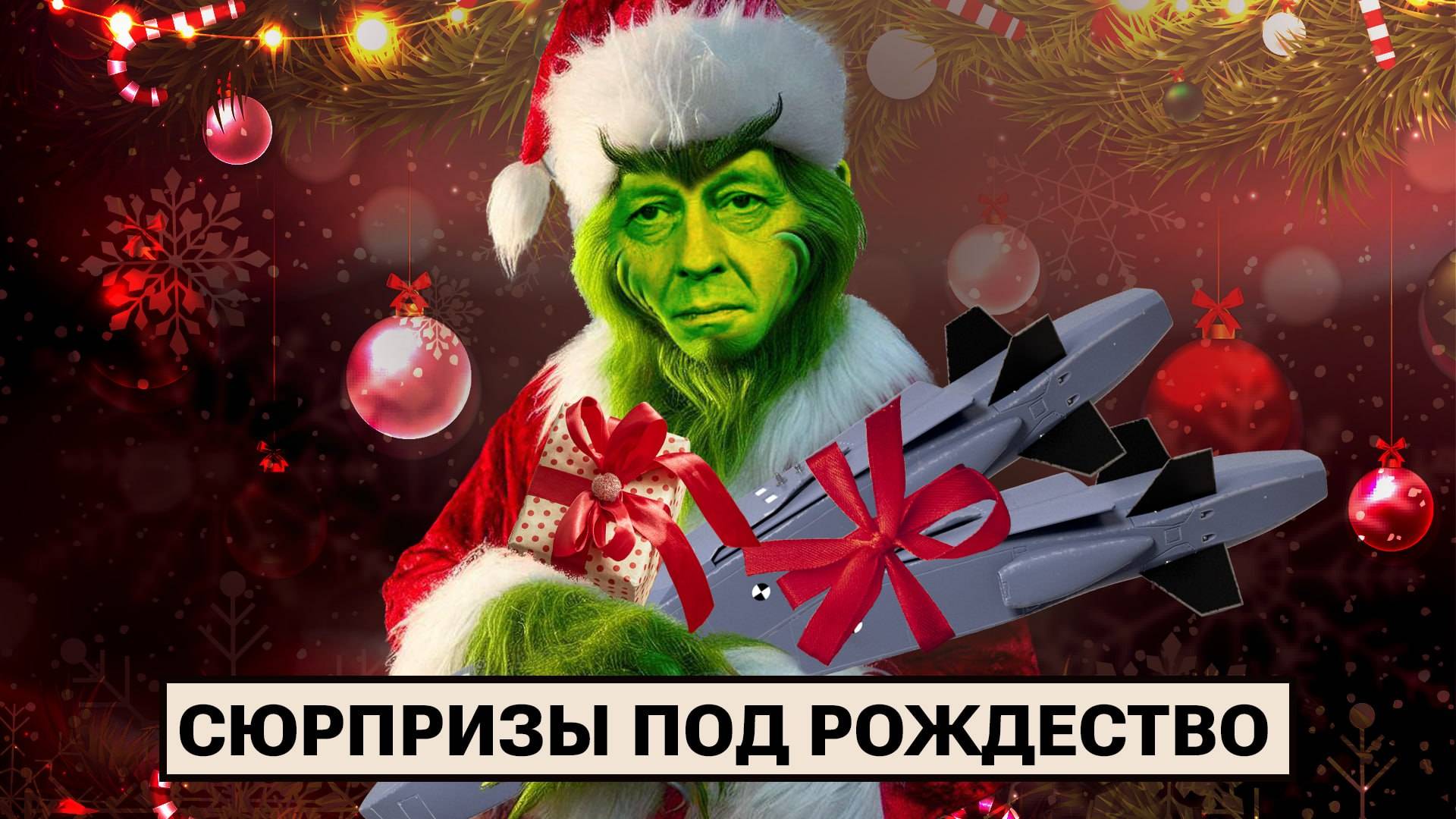 Госпереворот в Сирии / BMW Банк не ушёл из РФ / Новый кандидат в канцлеры смотреть онлайн