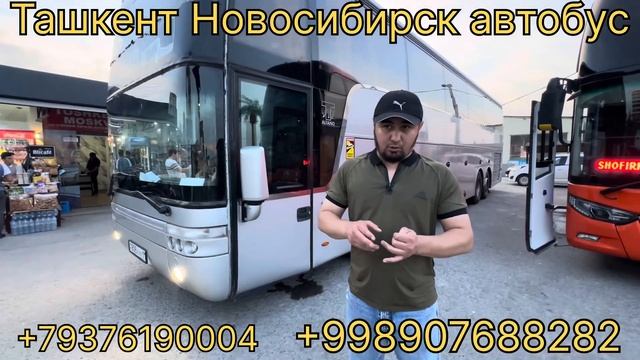 Tashkent Tomsk Avtobus