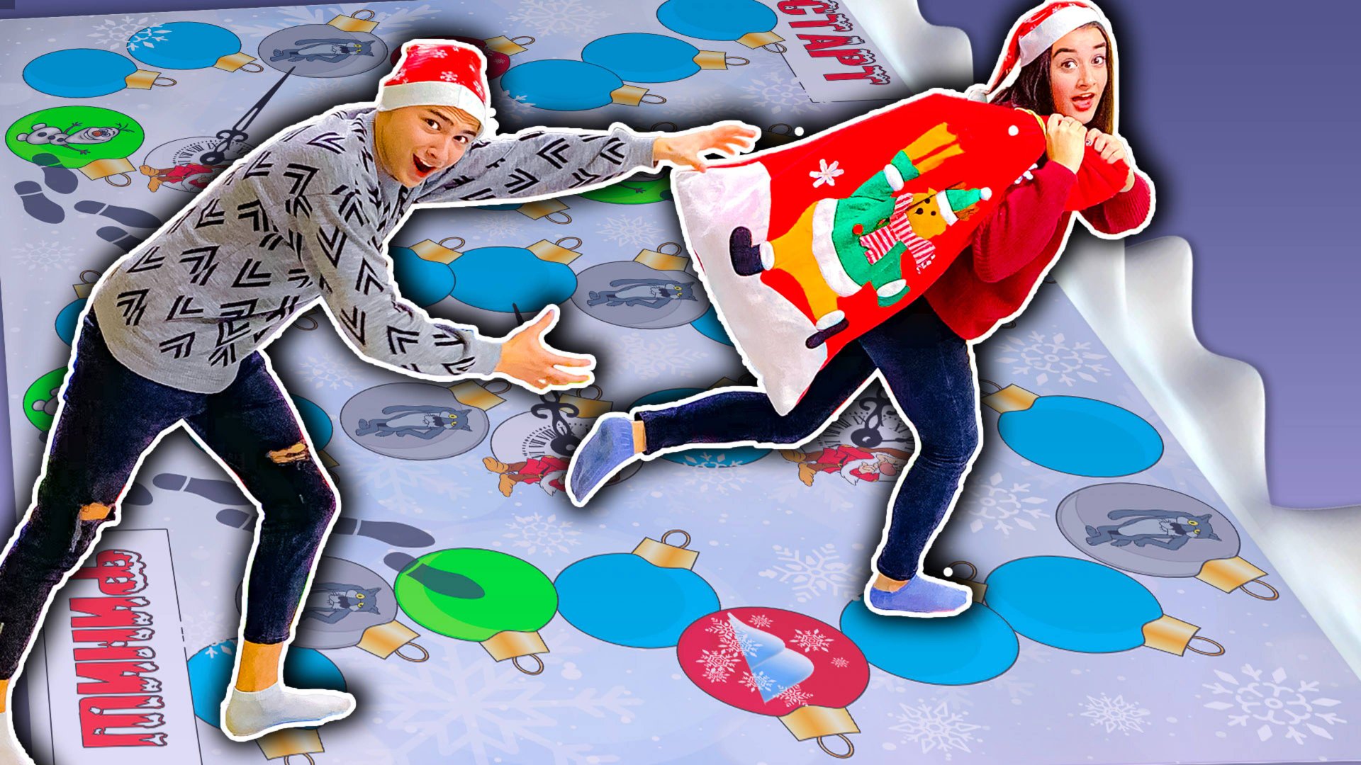 ПРОЙДИ ГИГАНТСКУЮ ИГРУ, чтобы ПОЛУЧИТЬ ПРИЗ! Кому Никита ПРИЗНАЛСЯ В ЛЮБВИ? смотреть онлайн