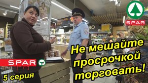 ГАИШНИК НЕ СМОГ И ВЫЗВАЛ ПОДМОГУ / УЧАСТКОВЫЙ КОТОРЫЙ СМОГ