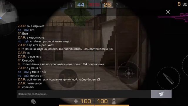 приват Антон снак часть 1 смотреть онлайн