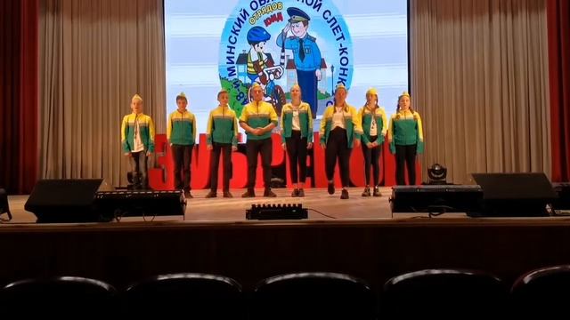Выступление на слёте #ЮИД2020 смотреть онлайн