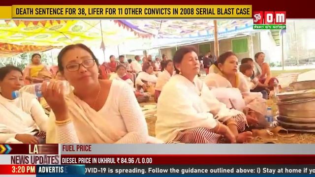 LIVE | TOM TV 3:00 PM MANIPURI NEWS, 18 FEB 2022 смотреть онлайн