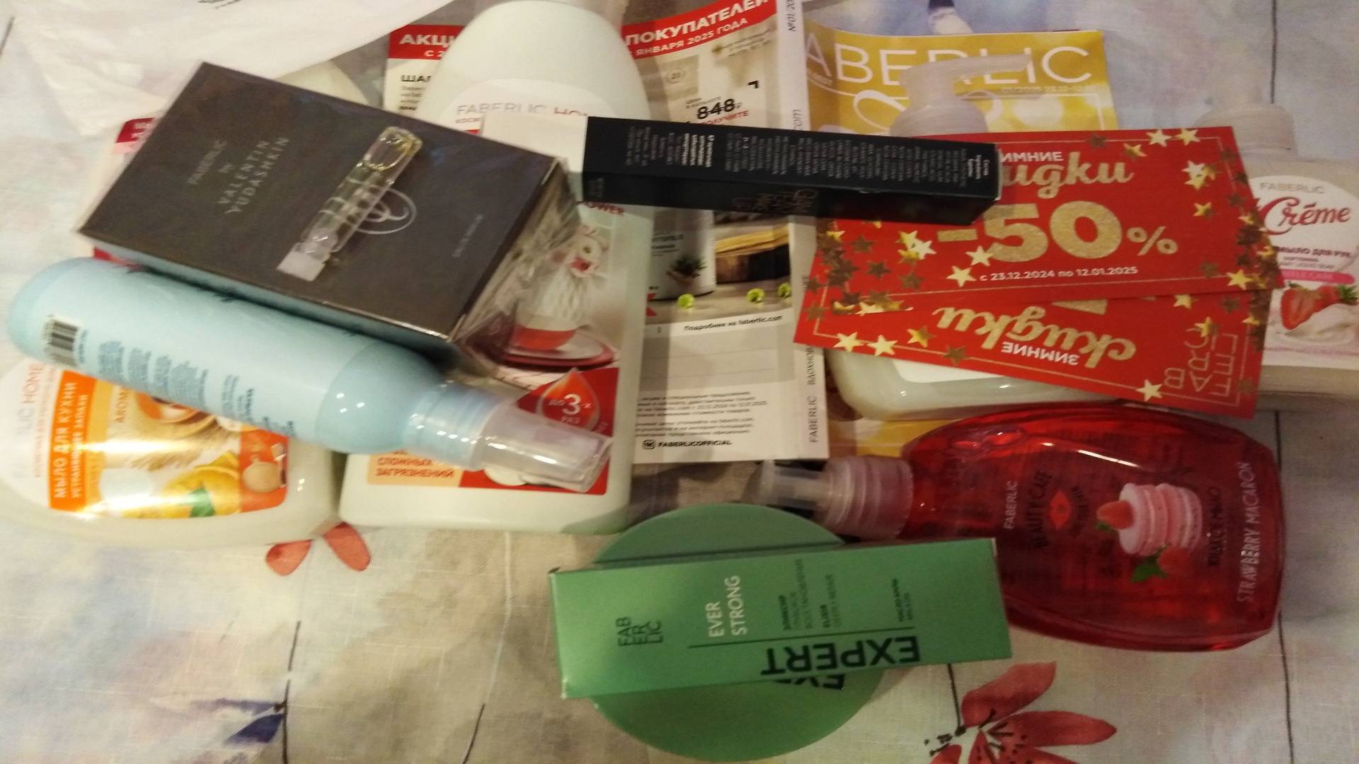 ФАБЕРЛИК. ЗАКАЗ ПО КАТАЛОГУ №18. ВКУСНЫЙ МУЖСКОЙ ПАРФЮМ. ОТЛИЧНЫЕ СРЕДСТВА ДЛЯ ВОЛОС. смотреть онлайн