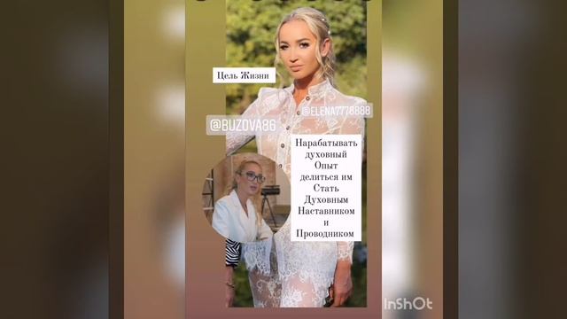 #БузоваОльга #КтоТакая? Что говорит Нумерология? смотреть онлайн