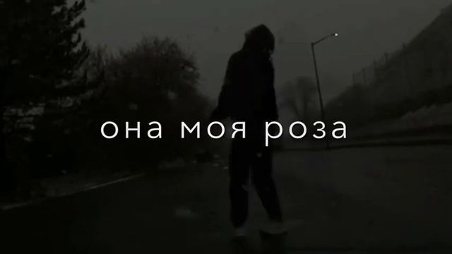 я ее люблю смотреть онлайн