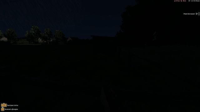 Arma Reforger ночной бой