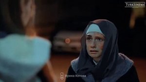 Яркое пламя ( на русском языке 11 серии фрагмент