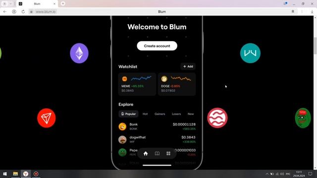 BLUM AIRDROP - КРИПТО ПРОЕКТ 2024