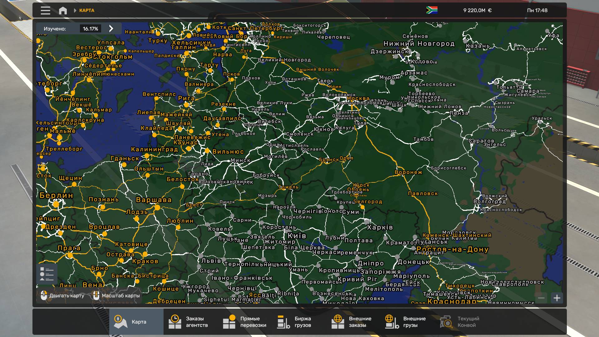 СБОРКА КАРТ ДЛЯ ETS 2. НОМЕР 1. ВАРИАНТ 3. ETS 2 1.53 [ + 3.1 + 3.2 ] смотреть онлайн